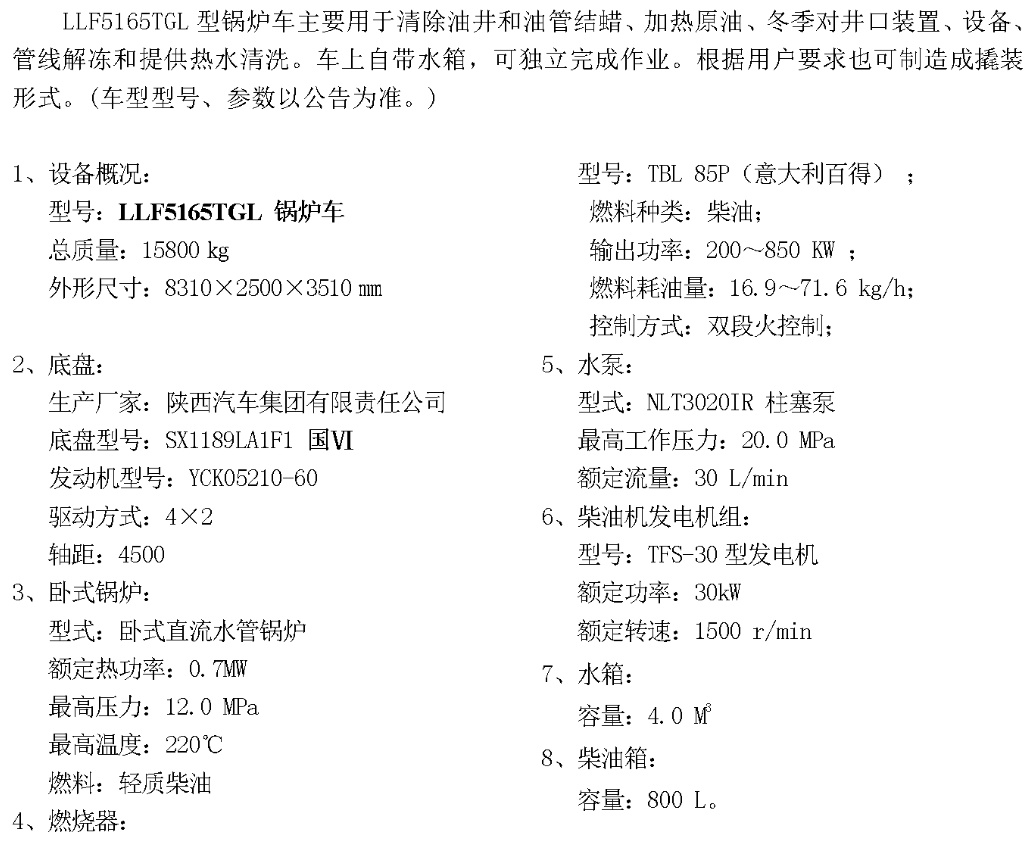 微信截图_20250312110749.png