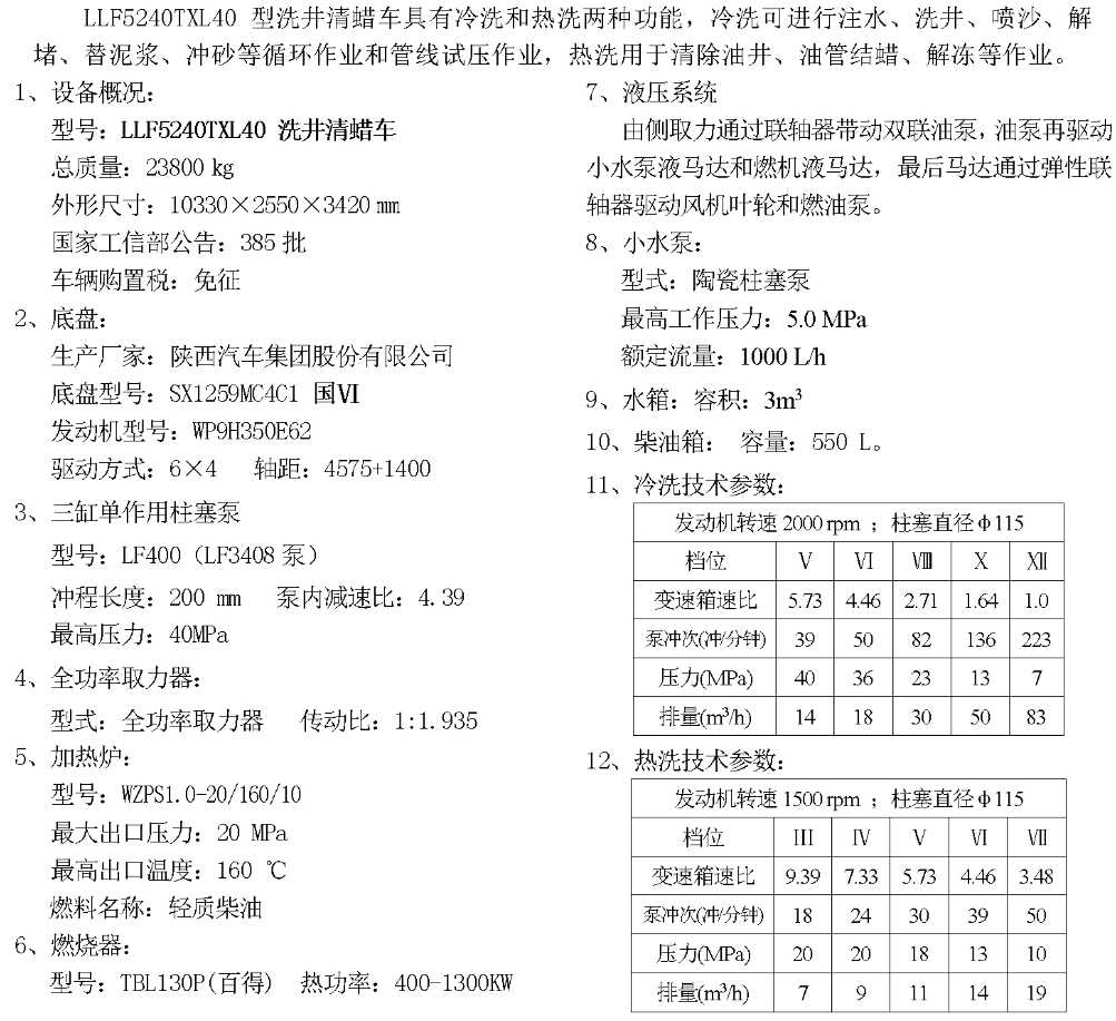 微信截图_20250312111908.png