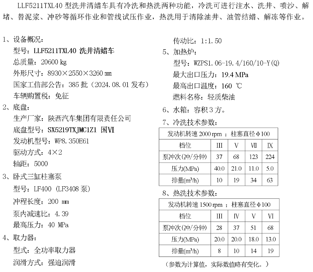 微信截图_20250312111631.png