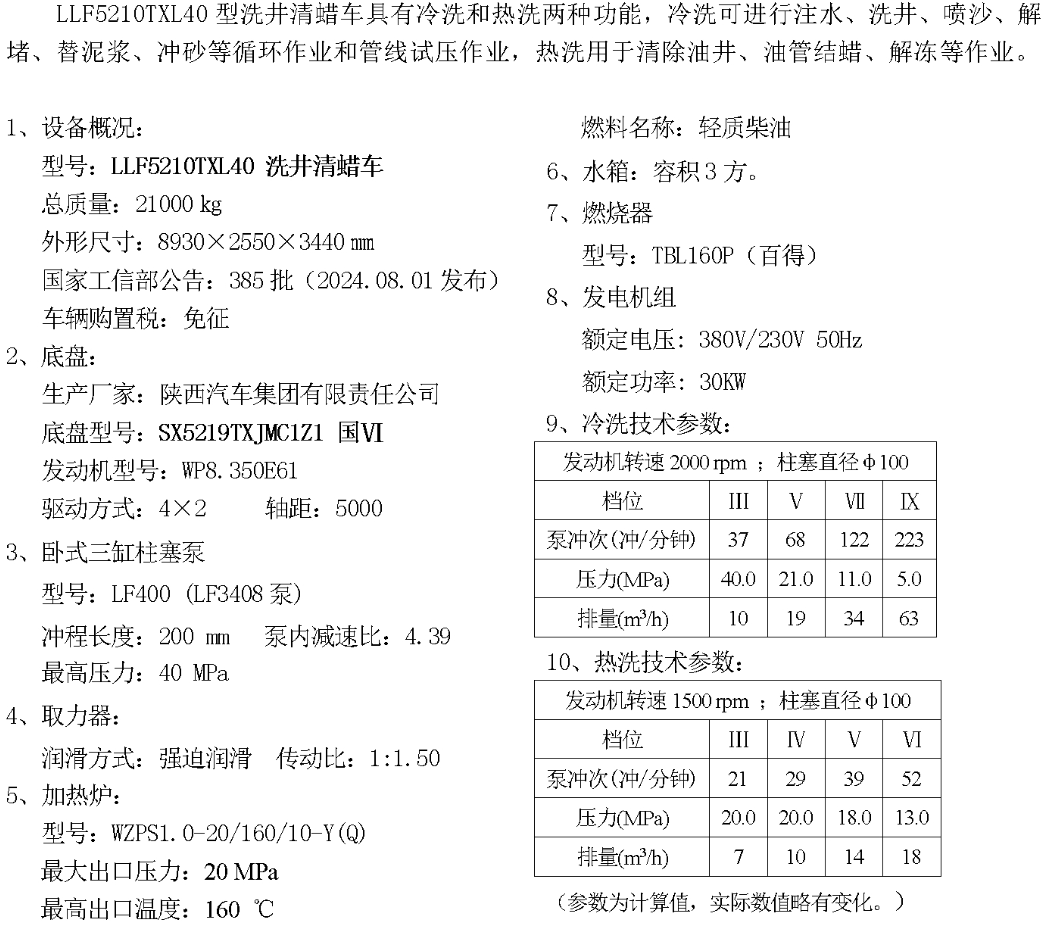微信截图_20250312111344.png