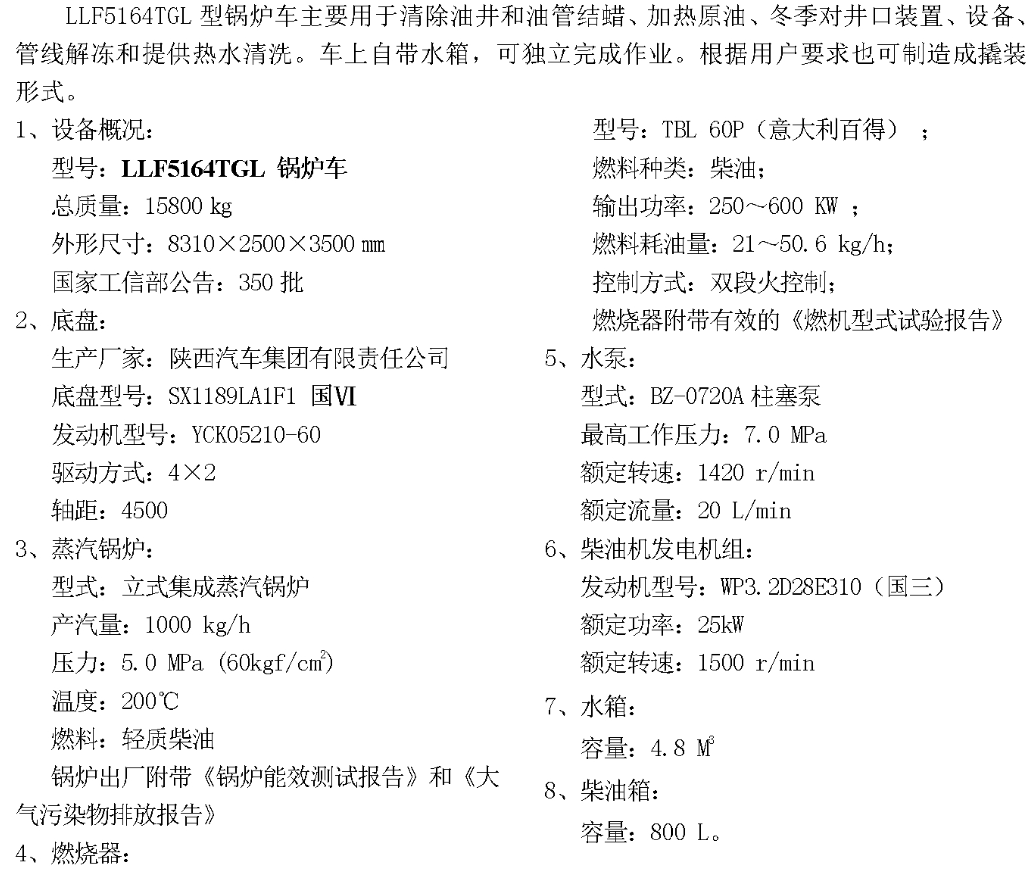 微信截图_20250312105959.png