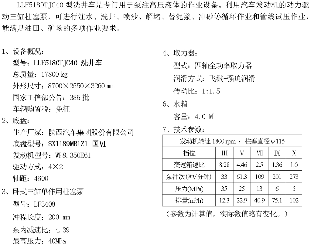 微信截图_20250312111038.png