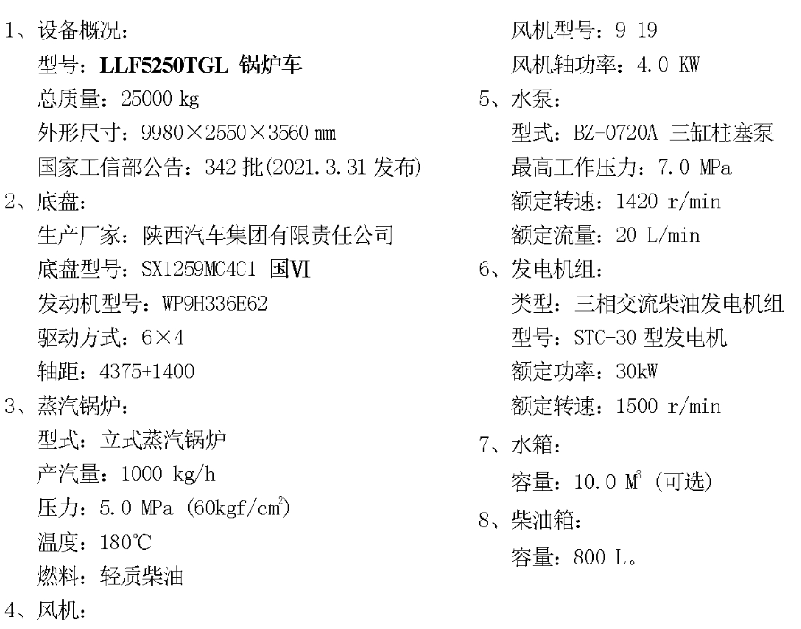 微信截图_20250312104324.png