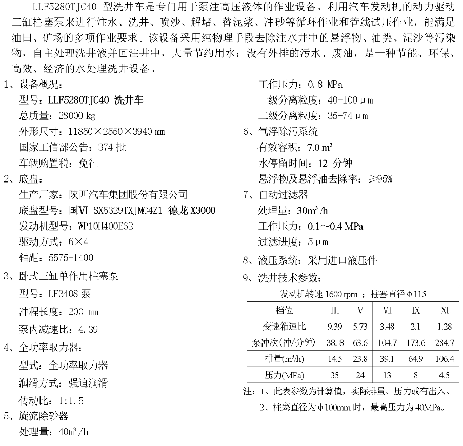 微信截图_20250312105207.png