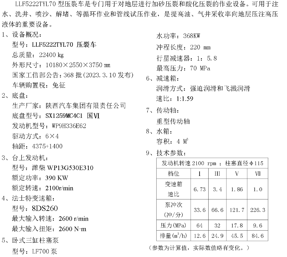 微信截图_20250312111515.png