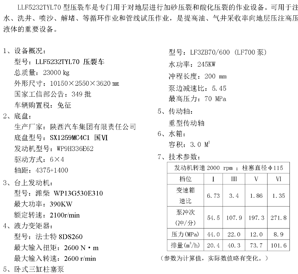 微信截图_20250312111755.png