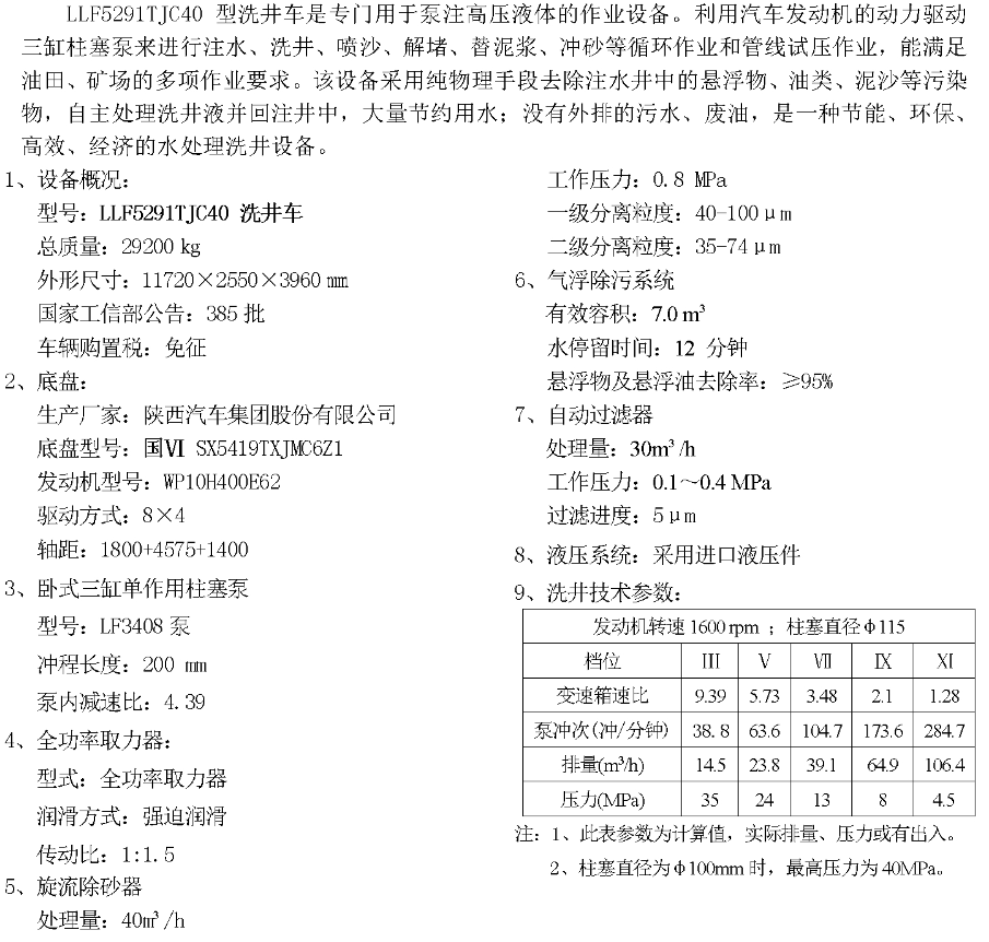 微信截图_20250312105603.png