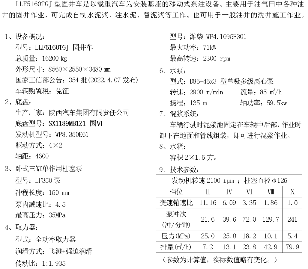微信截图_20250312105959.png