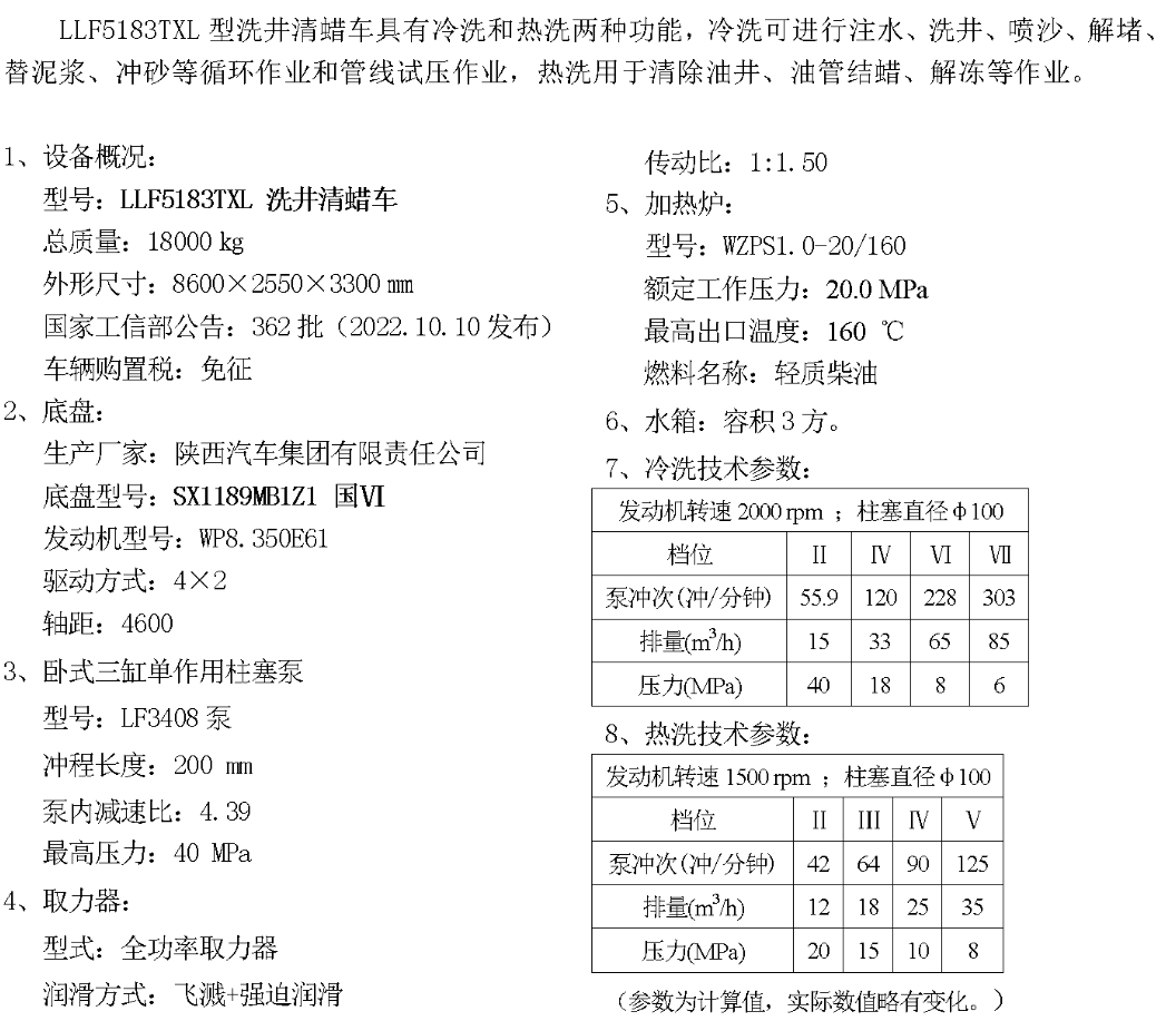 微信截图_20250312111206.png