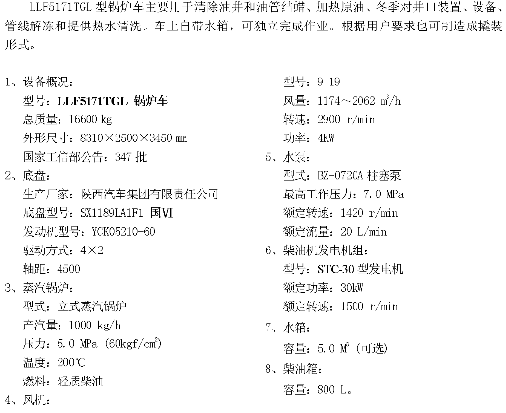 微信截图_20250312110924.png