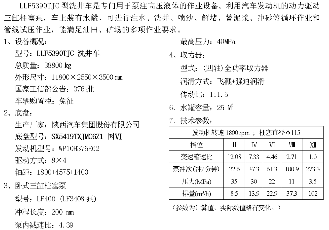 微信截图_20250312110022.png