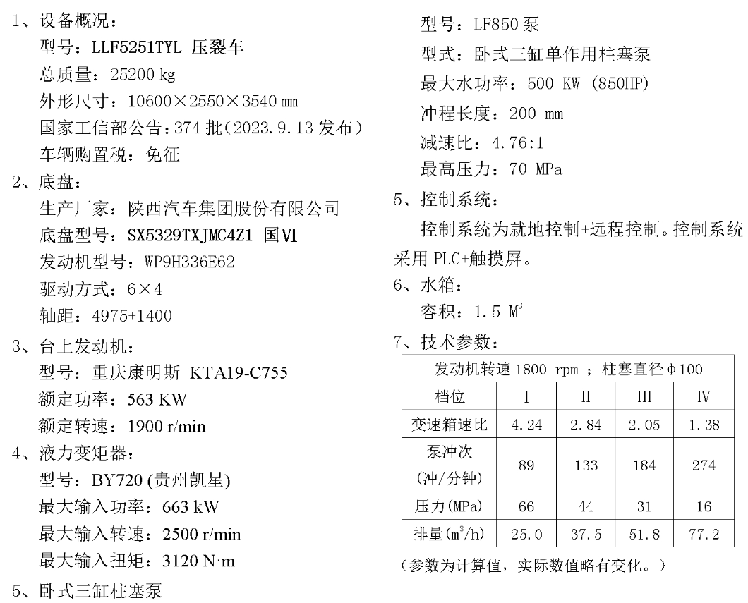 微信截图_20250312104733.png